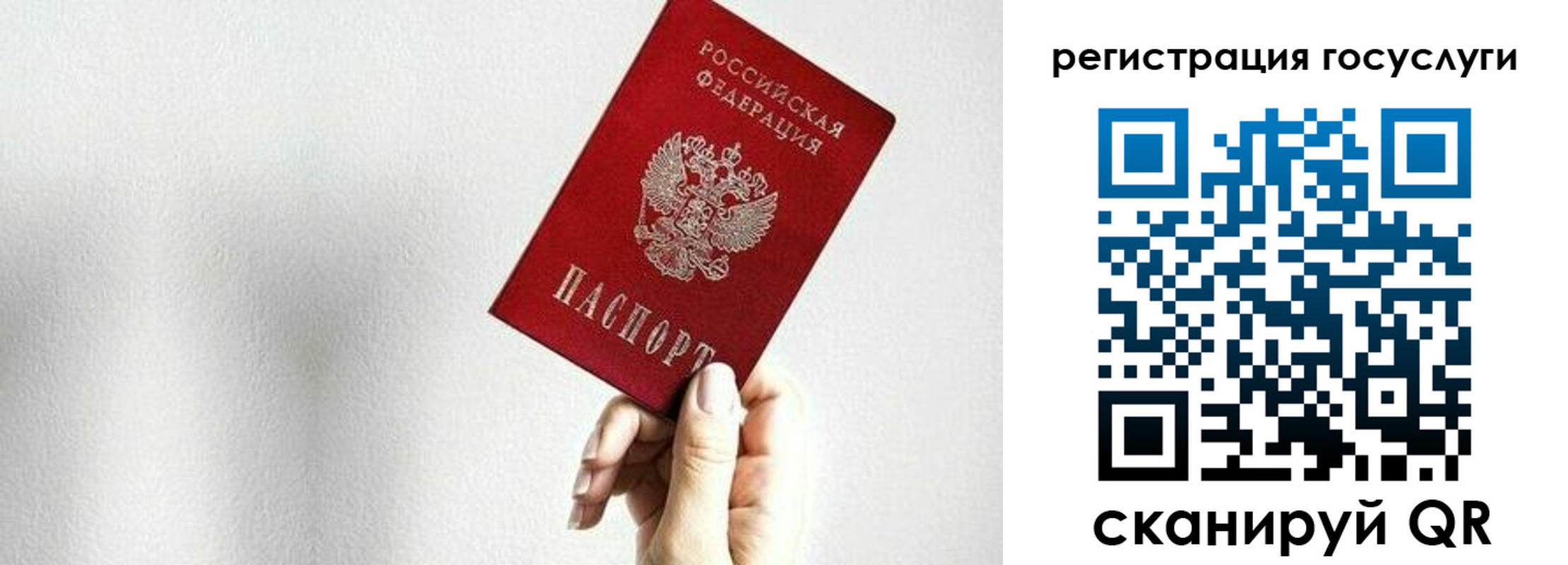 временная регистрация гарантия в Охе