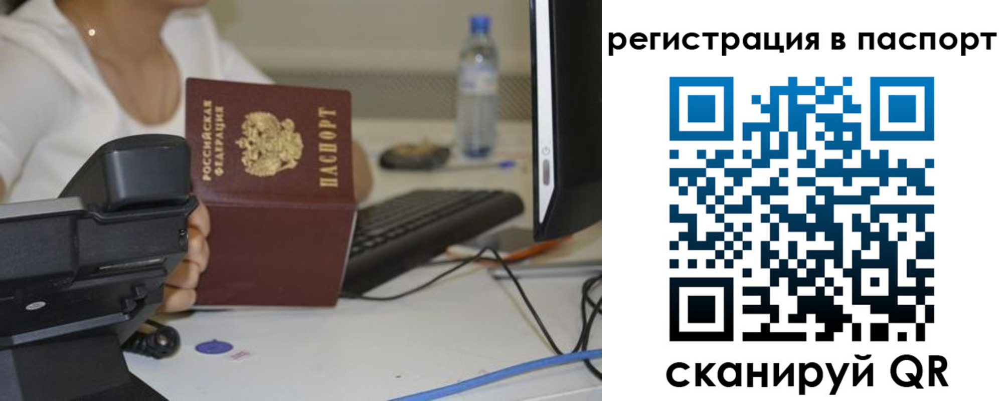 прописка от собственника в Охе