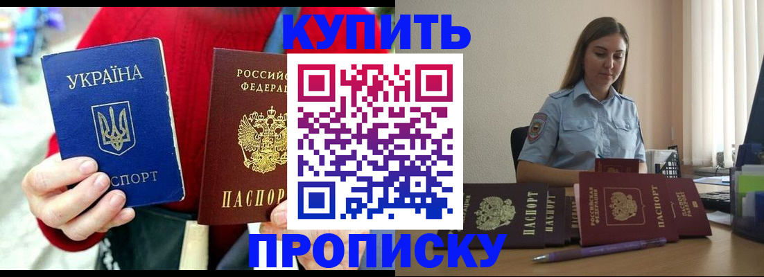 временная регистрация госуслуги в Охе